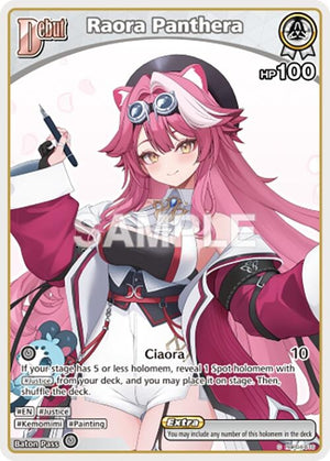 Raora Panthera (C) (hBP04-016) (hBP04-016) (HBP06E)