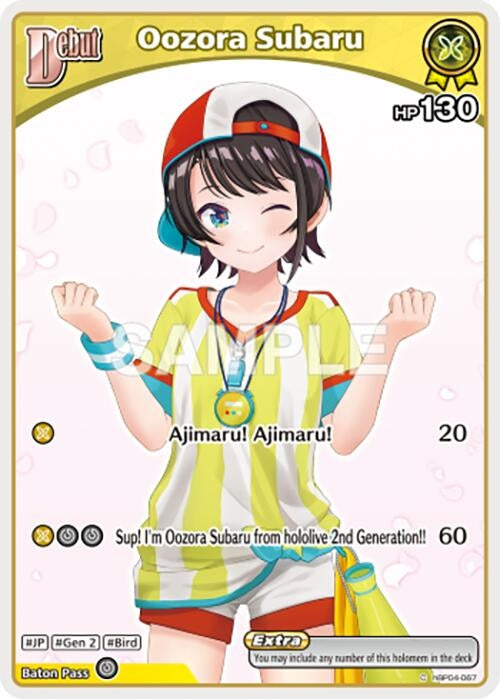 Image for Oozora Subaru (C) (hBP04-067) (hBP04-067) (HBP06E) - Hololive