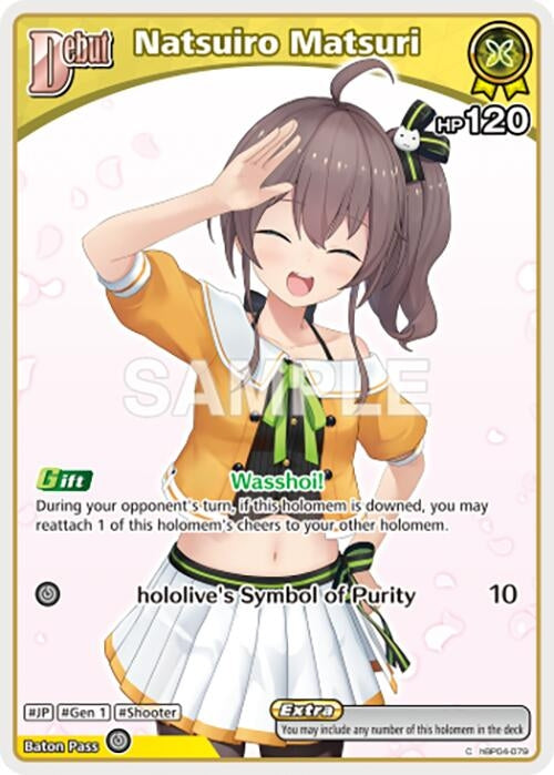 Image for Natsuiro Matsuri (C) (hBP04-079) (hBP04-079) (HBP06E) - Hololive