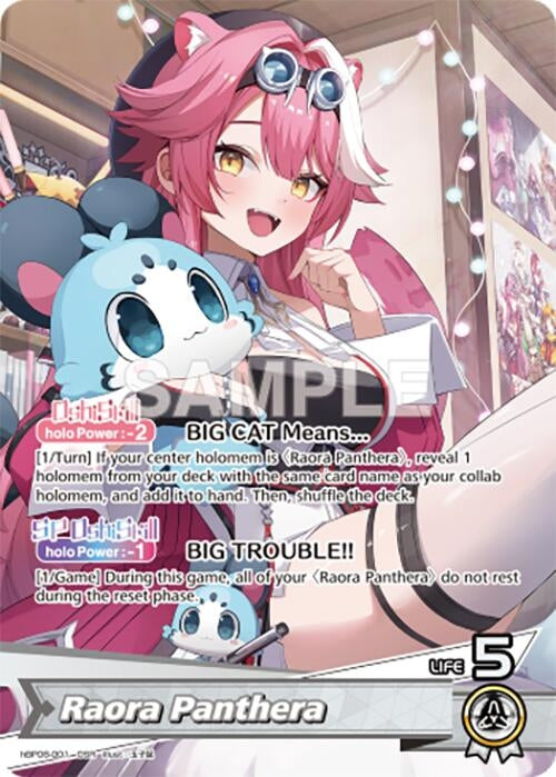 Image for Raora Panthera (OSR) (hBP06-001) (HBP06E) - Hololive