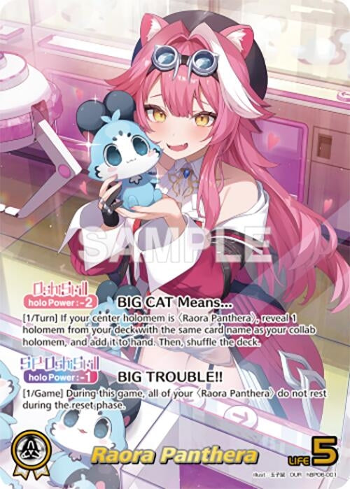 Image for Raora Panthera (OUR) (hBP06-001) (HBP06E) - Hololive