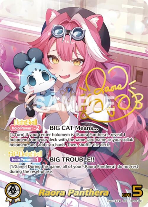 Image for Raora Panthera (SEC) (hBP06-001) (HBP06E) - Hololive