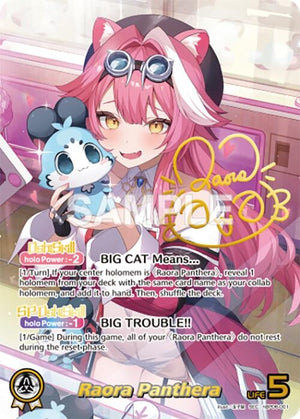 Raora Panthera (SEC) (hBP06-001) (HBP06E)