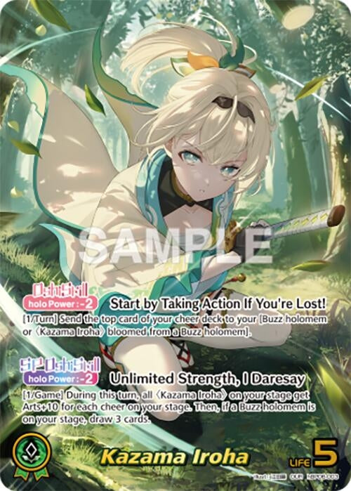 Image for Kazama Iroha (OUR) (hBP06-003) (HBP06E) - Hololive