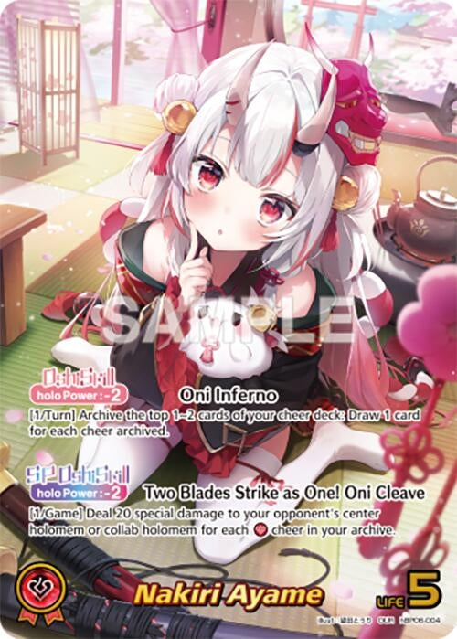 Image for Nakiri Ayame (OUR) (hBP06-004) (HBP06E) - Hololive