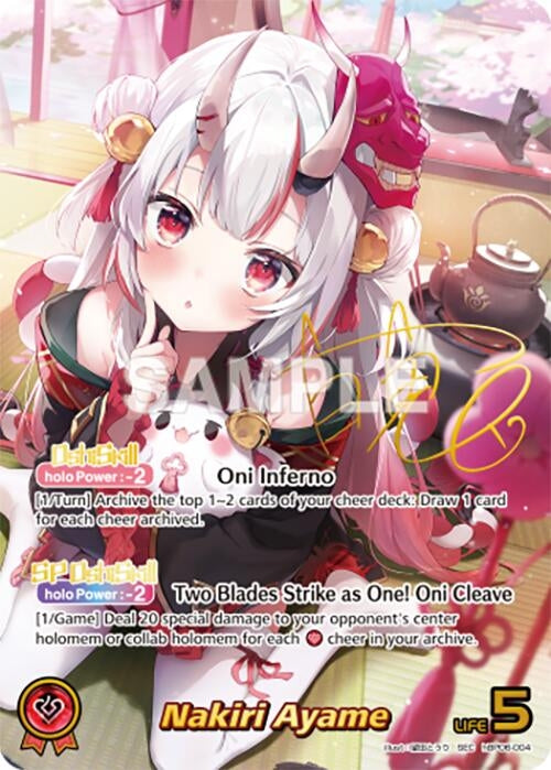 Image for Nakiri Ayame (SEC) (hBP06-004) (HBP06E) - Hololive