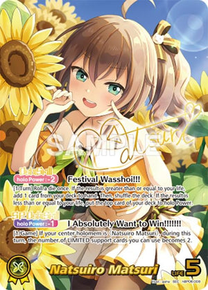Natsuiro Matsuri (SEC) (hBP06-008) (HBP06E)