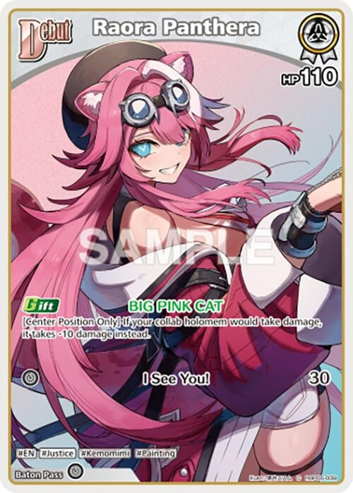 Image for Raora Panthera (C) (hBP06-009) (hBP06-009) (HBP06E) - Hololive