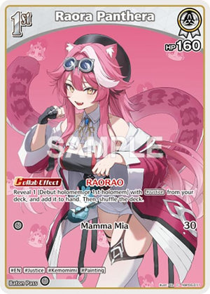 Raora Panthera (C) (hBP06-011) (hBP06-011) (HBP06E)
