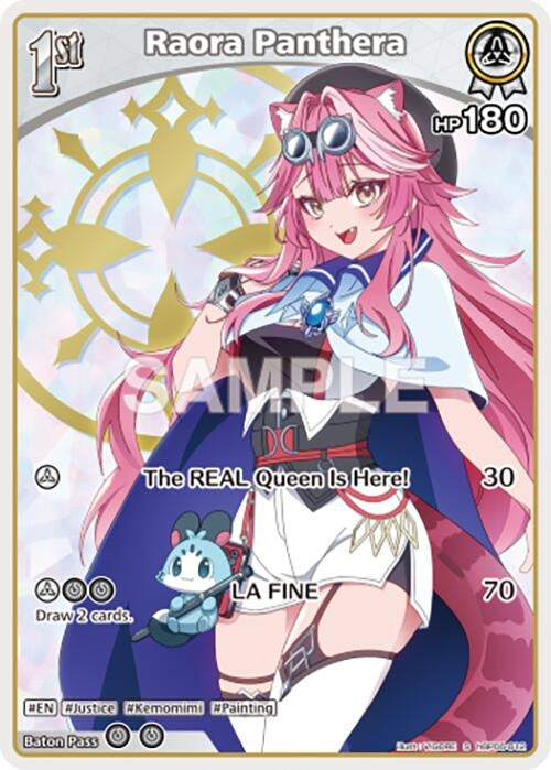 Image for Raora Panthera (S) (hBP06-012) (hBP06-012) (HBP06E) - Hololive