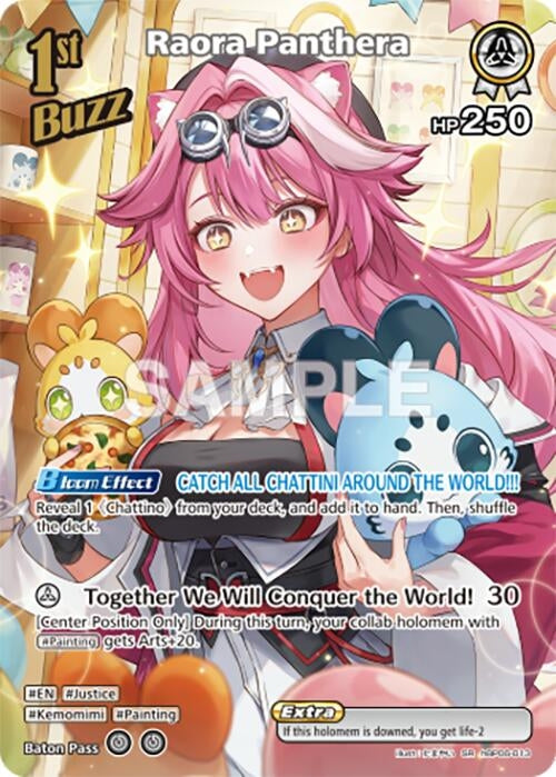 Image for Raora Panthera (SR) (hBP06-013) (hBP06-013) (HBP06E) - Hololive