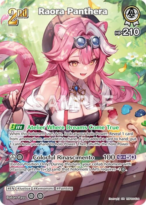 Image for Raora Panthera (SR) (hBP06-014) (hBP06-014) (HBP06E) - Hololive