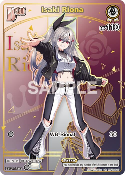 Image for Isaki Riona (HR) (hBP06-015) (HBP06E) - Hololive