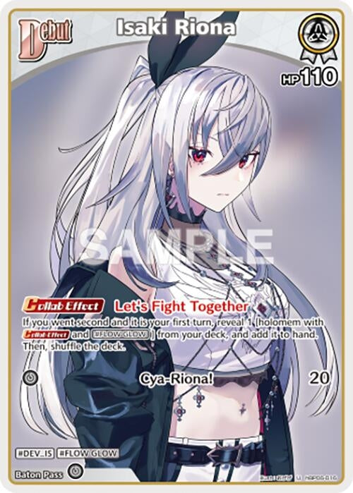 Image for Isaki Riona (U) (hBP06-016) (hBP06-016) (HBP06E) - Hololive