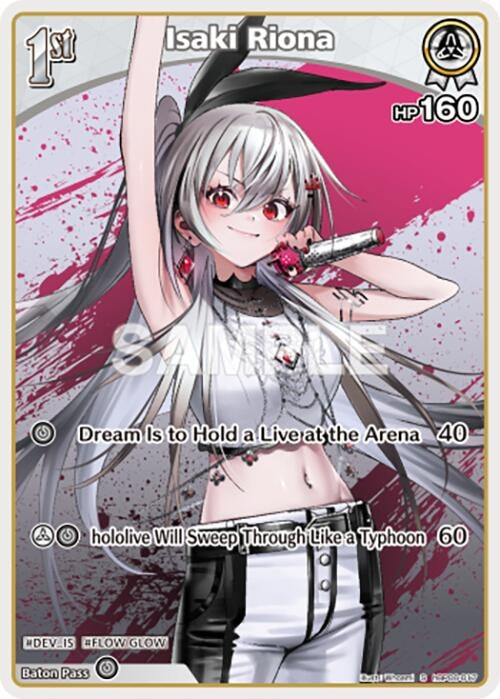 Image for Isaki Riona (S) (hBP06-017) (hBP06-017) (HBP06E) - Hololive
