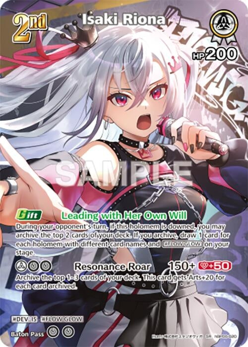 Image for Isaki Riona (SR) (hBP06-020) (hBP06-020) (HBP06E) - Hololive