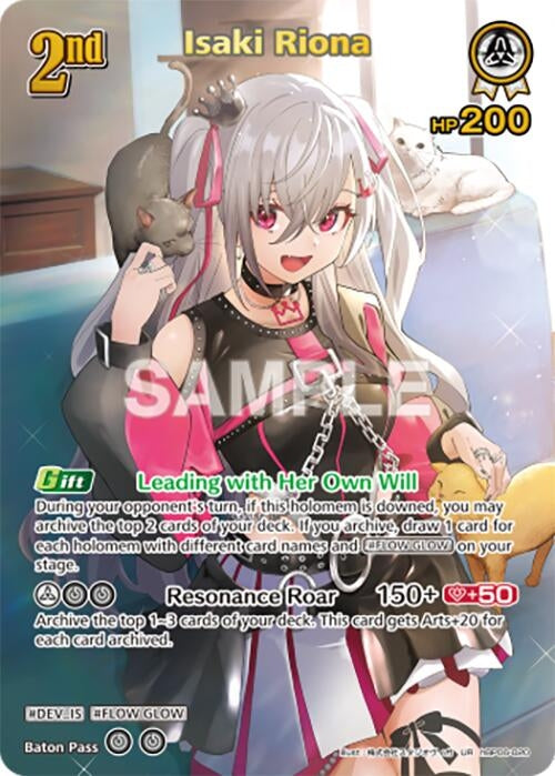 Image for Isaki Riona (UR) (hBP06-020) (HBP06E) - Hololive