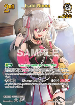 Isaki Riona (UR) (hBP06-020) (HBP06E)