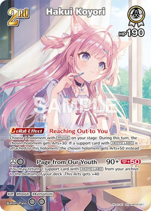 Hakui Koyori (SR) (hBP06-021) (HBP06E)