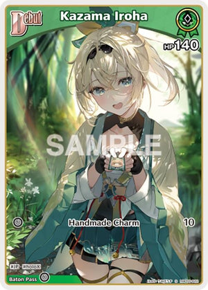Kazama Iroha (S) (hBP06-022) (hBP06-022) (HBP06E)