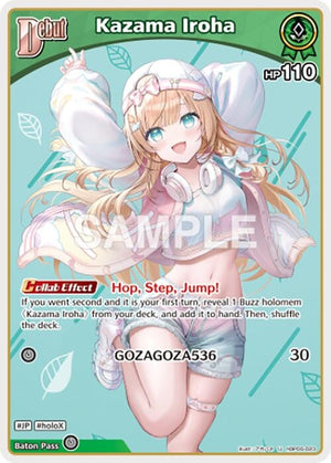 Kazama Iroha (U) (hBP06-023) (hBP06-023) (HBP06E)