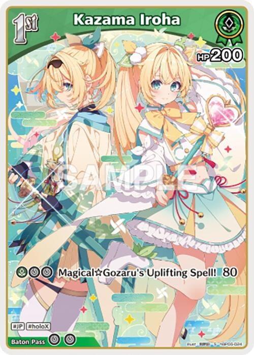 Image for Kazama Iroha (S) (hBP06-024) (hBP06-024) (HBP06E) - Hololive