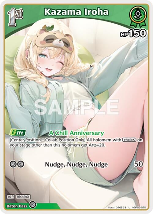 Image for Kazama Iroha (U) (hBP06-025) (hBP06-025) (HBP06E) - Hololive