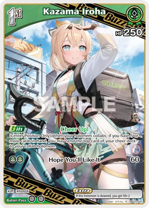Kazama Iroha (R) (hBP06-026) (HBP06E)