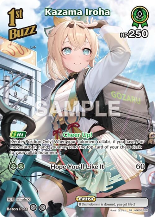 Image for Kazama Iroha (SR) (hBP06-026) (hBP06-026) (HBP06E) - Hololive