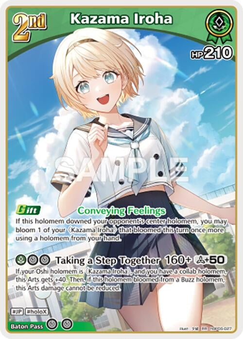 Image for Kazama Iroha (RR) (hBP06-027) (HBP06E) - Hololive