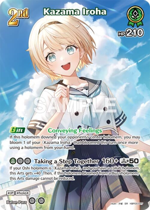 Image for Kazama Iroha (SR) (hBP06-027) (hBP06-027) (HBP06E) - Hololive