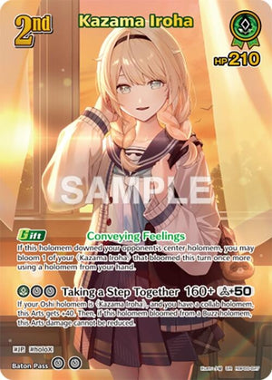 Kazama Iroha (UR) (hBP06-027) (HBP06E)