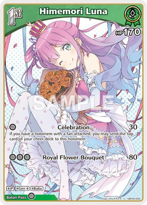 Himemori Luna (U) (hBP06-029) (HBP06E)