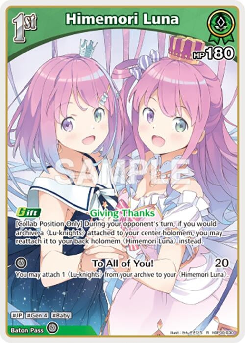 Image for Himemori Luna (R) (hBP06-030) (HBP06E) - Hololive