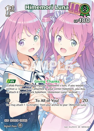 Himemori Luna (SR) (hBP06-030) (hBP06-030) (HBP06E)