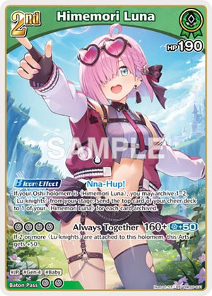 Himemori Luna (RR) (hBP06-031) (HBP06E)