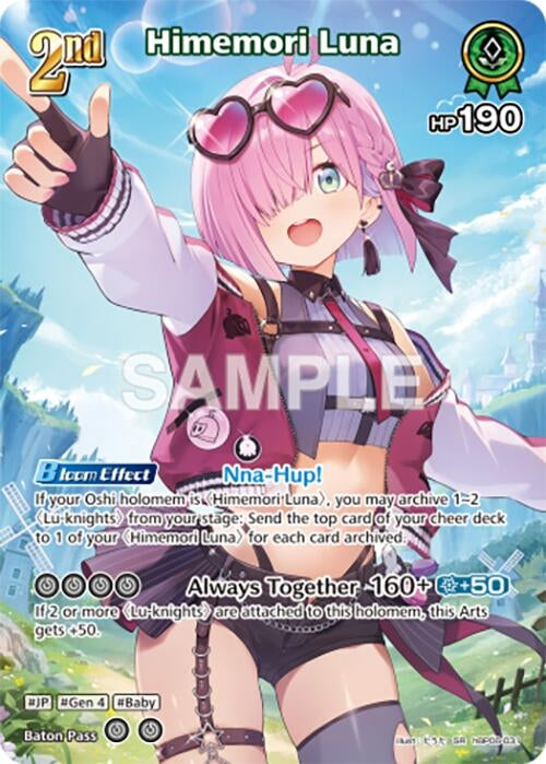 Image for Himemori Luna (SR) (hBP06-031) (hBP06-031) (HBP06E) - Hololive