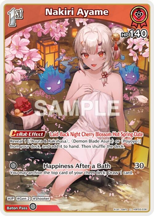 Image for Nakiri Ayame (C) (hBP06-036) (hBP06-036) (HBP06E) - Hololive