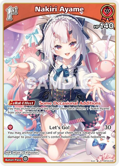 Image for Nakiri Ayame (R) (hBP06-038) (HBP06E) - Hololive