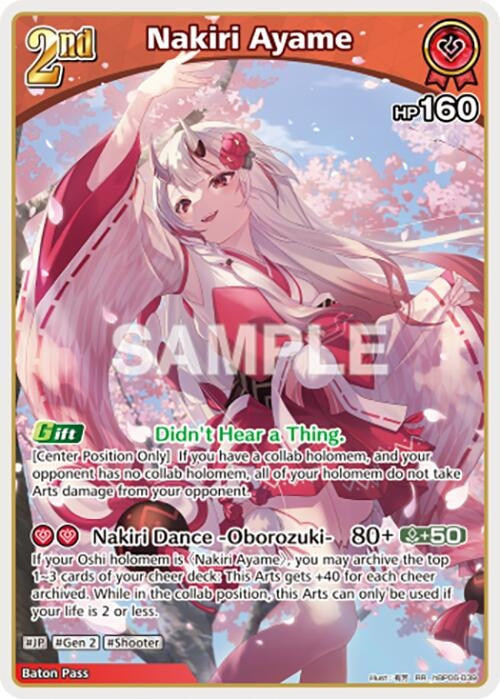Image for Nakiri Ayame (RR) (hBP06-039) (HBP06E) - Hololive