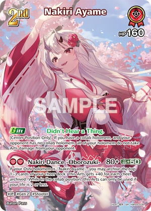 Nakiri Ayame (SR) (hBP06-039) (hBP06-039) (HBP06E)