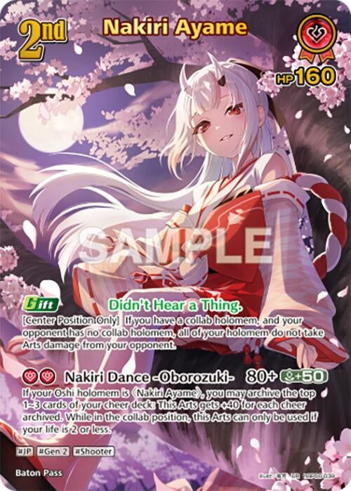 Image for Nakiri Ayame (UR) (hBP06-039) (HBP06E) - Hololive
