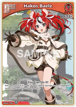 Hakos Baelz (C) (hBP06-040) (hBP06-040) (HBP06E)