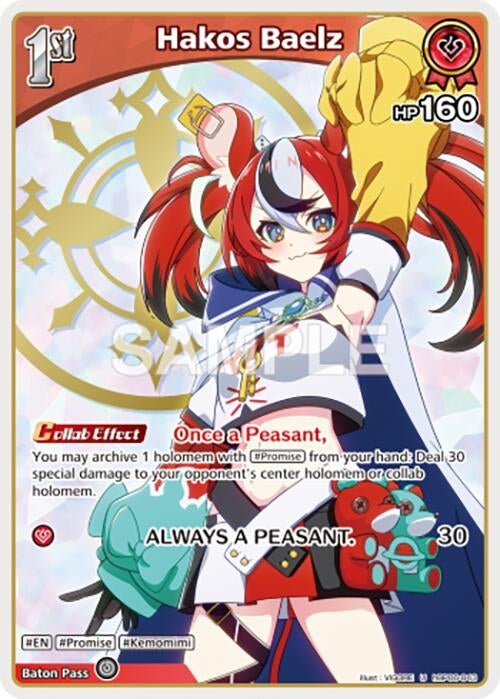 Image for Hakos Baelz (U) (hBP06-043) (hBP06-043) (HBP06E) - Hololive