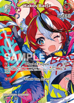 Hakos Baelz (SR) (hBP06-044) (hBP06-044) (HBP06E)