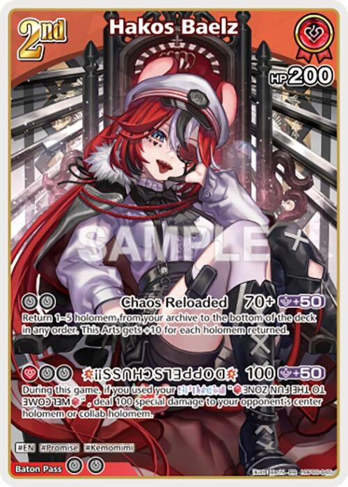 Image for Hakos Baelz (RR) (hBP06-045) (HBP06E) - Hololive