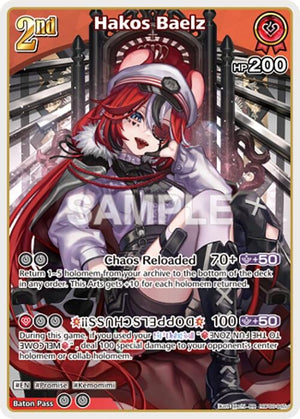 Hakos Baelz (RR) (hBP06-045) (HBP06E)