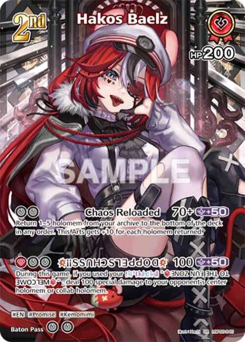 Image for Hakos Baelz (SR) (hBP06-045) (hBP06-045) (HBP06E) - Hololive