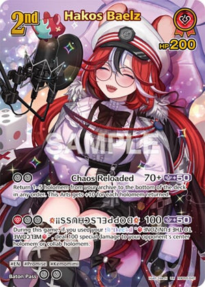 Hakos Baelz (UR) (hBP06-045) (HBP06E)