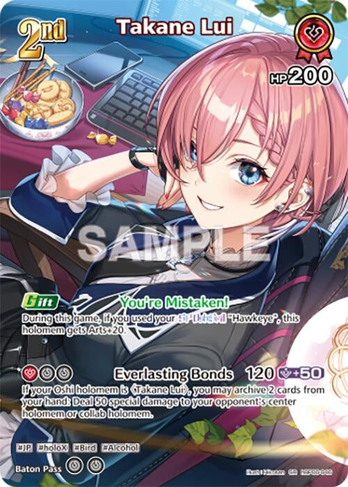 Image for Takane Lui (SR) (hBP06-046) (HBP06E) - Hololive